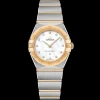 OMEGA Constellation Manhattan 131.20.25.60.55.002